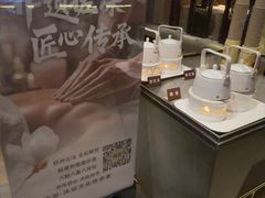 -浅深Cheersum(曹杨店)