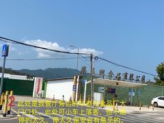 -梅姐海鲜餐厅(水头海鲜街店)