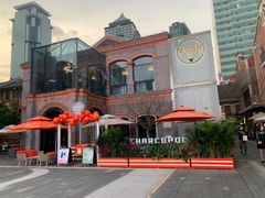 -泥糊破店小酒馆·团建聚餐(南京西路店)