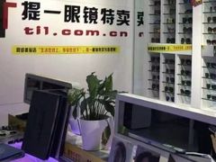 -提一眼镜·蔡司·依视路(小寨店)