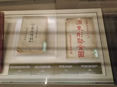 -嘉定博物馆