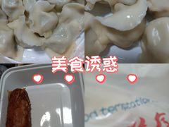 -金谷园饺子·烧烤(人大总店)