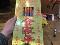 -南岳大庙