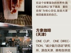 -成都银泰中心in99