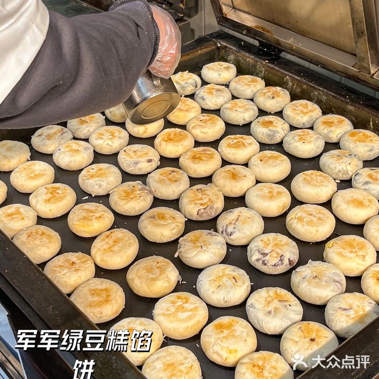西安回民街一定要吃的军军绿豆糕‼️