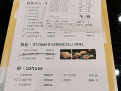-金翠河烧鹅餐厅(北城天街店)