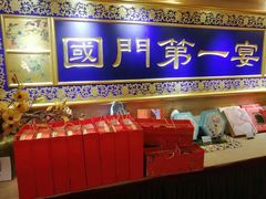 -无名居(中关村辽宁大厦店)