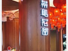 -茶马花街(城西银泰城店)