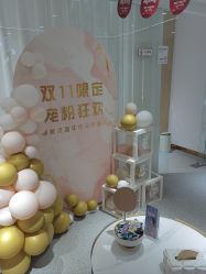 -康美贞·痘肌养护管理中心