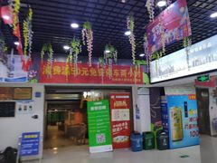 -世纪联华超市(凤起店)