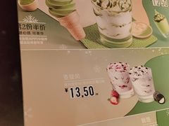 -麦当劳(中山路店)