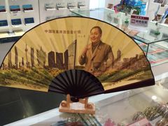 -邓小平故里