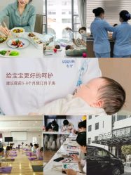 -弗蕾亚·和月月子调理院(东湖店)