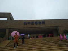 -白鹿原影视城