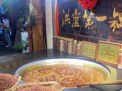 -嘉凌码头·重庆特产手工火锅底料(洪崖洞九楼店)