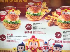 菜单-肯德基(新凌云店)