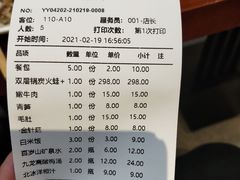 -炉小二铜锅牛蛙•川湘菜(三里屯店)