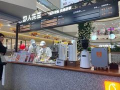 -野人先生Gelato(上海长宁龙之梦店)