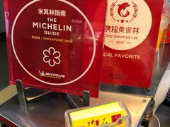 -大华猪肉粿条面