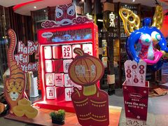 -四海一家自助餐(益田假日广场店)