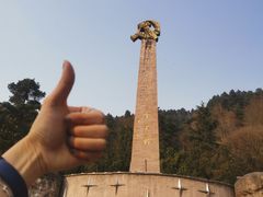 -遵义红军烈士陵园(凤凰山公园)
