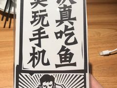 -太二酸菜鱼(汕头苏宁广场店)