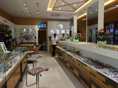 -博客眼镜(大学城店)