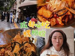 -龍城柳州螺蛳粉(群星路店)