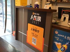 -天治宣·野椒鸡(龙头寺总店)