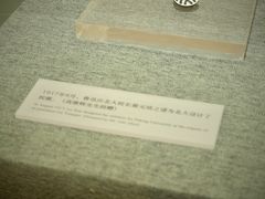 -北京鲁迅博物馆(北京新文化运动纪念馆鲁博馆区)