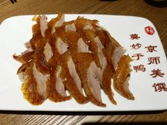 -全聚德(江宁店)