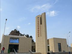 -黄河小浪底水利枢纽风景区