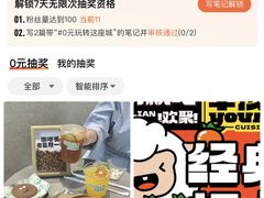 -广州塔(地铁站)