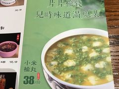-渝是乎川渝小炒(新世界百货望京店)