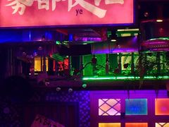 -水巷子·巴掌腰片重庆火锅(云纺店)