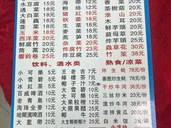 -花苑美食横琴生蚝火锅(拱北粤华路店)