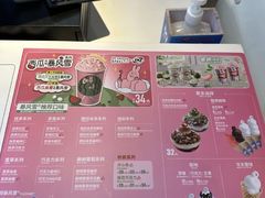 -DQ·蛋糕·冰淇淋(奥林匹克广场店)