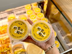 -赵小璐快乐甜品蛋糕(平安路店)