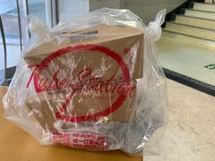 -Tubestation站点比萨(新世界大望路店)