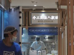 -马记永·兰州牛肉面(3019君尚店)