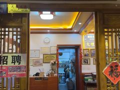 -大理.老字号渝记酸萝卜乌鱼(古城总店)