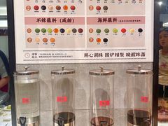 -围炉夜话·潮汕卤水火锅(榕江店)