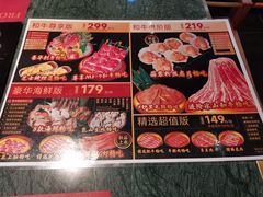 -牛New寿喜烧(中山公园龙之梦店)