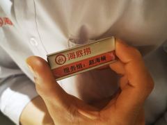 -海底捞火锅(方塔东街店)