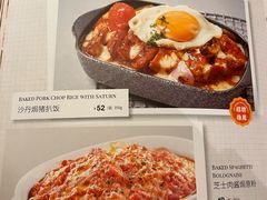 -新旺茶餐厅(嘉里城店)