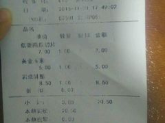 -甜星Star面包生日蛋糕(北坦店)