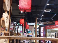 大堂-和府捞面(方庄店)