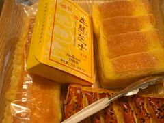 -好利来(新宜白店)