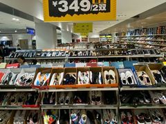 -BIGOFFS 超级折扣(仁恒伊势丹店)