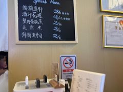 -Sushi Hanzo半藏(天环广场店)